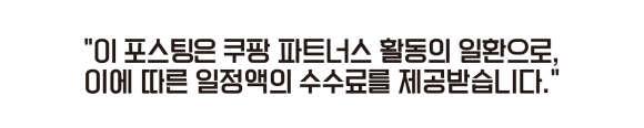 구매 안내